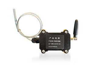 無線測溫傳感器WX-AT08