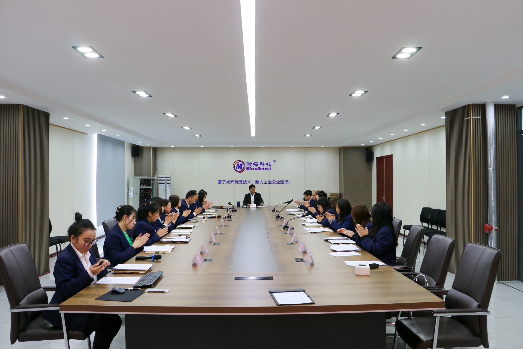 凝心聚力，筑夢(mèng)前行—微探科技2023年度工作總結(jié)大會(huì)圓滿召開