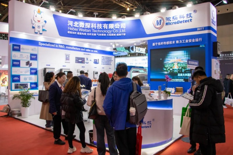 微探科技亮相2024上海消防展